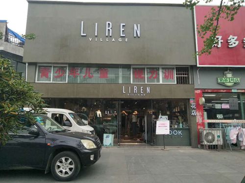 商鋪監(jiān)控安裝 商鋪監(jiān)控安裝