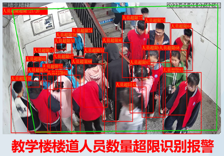 校園智能監(jiān)控系統(tǒng)功能 校園智能監(jiān)控系統(tǒng)功能