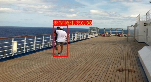 未穿救生衣識(shí)別 未穿救生衣識(shí)別